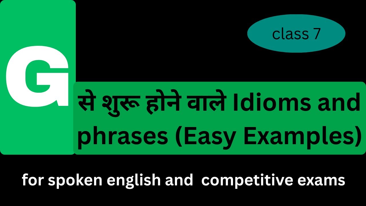 G से शुरू होने वाले Important Idioms | Spoken English | Idioms with Hindi Meaning