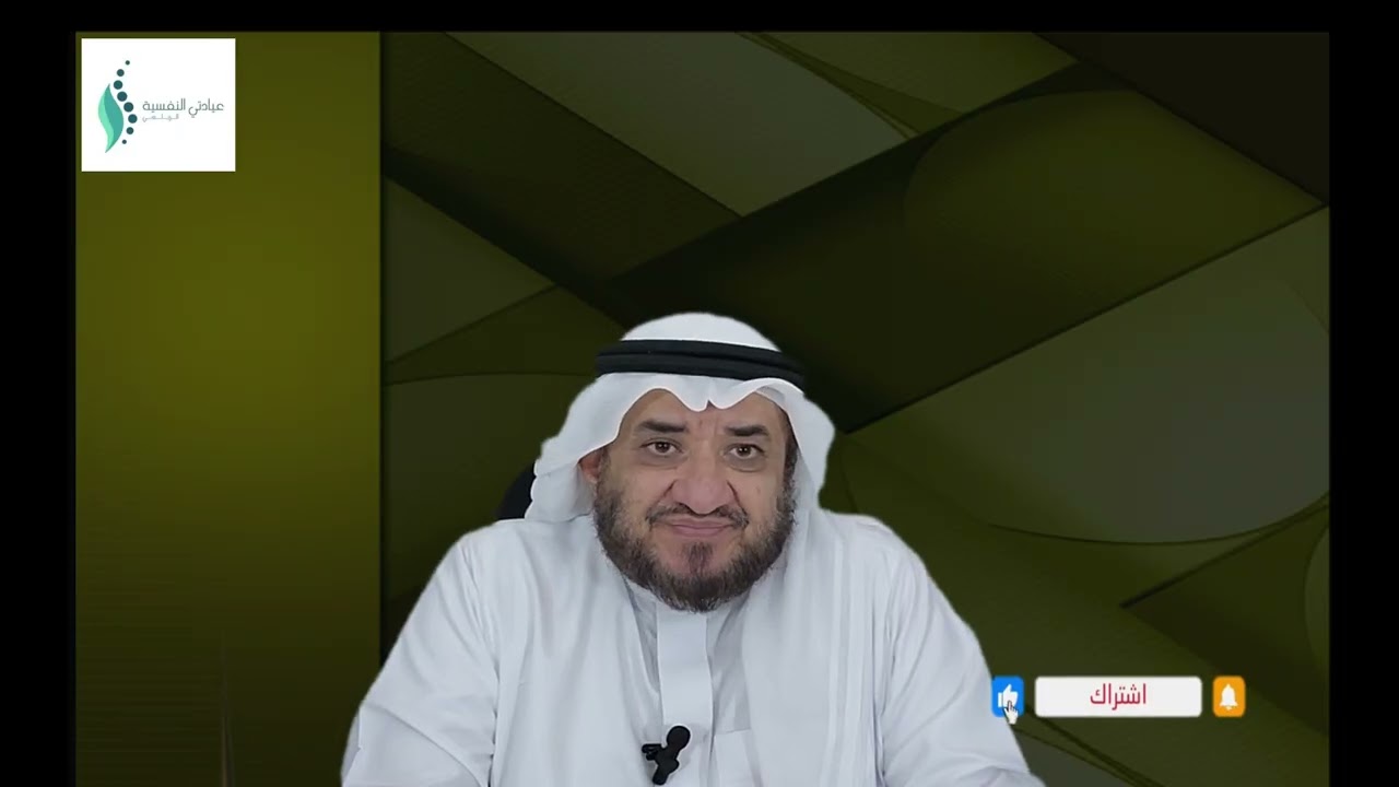 الصحة النفسية والأسرة 