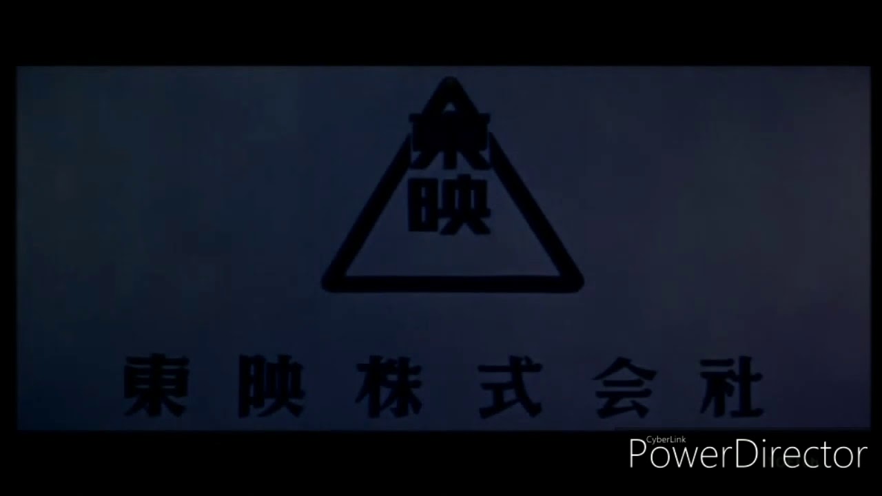 Toei Company Ltd Logo History (Japanese) 東映株式会社