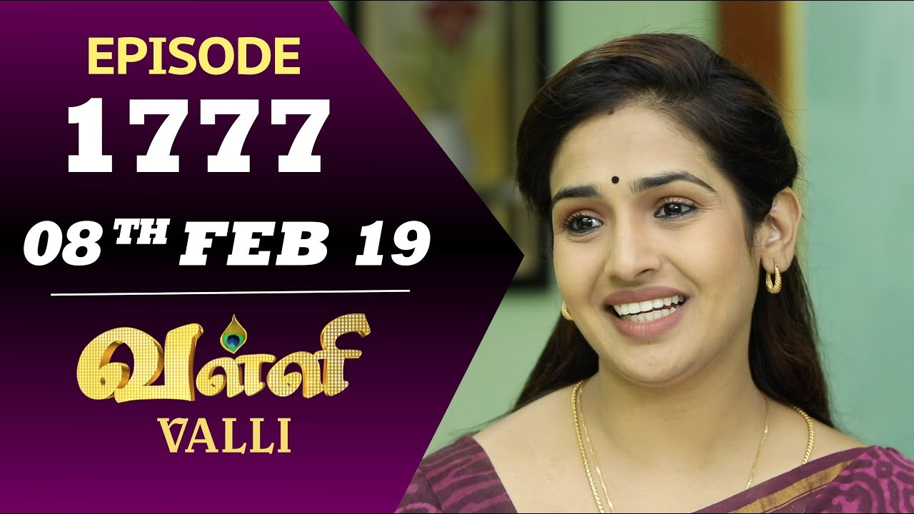 VALLI Serial | Episode 1777 | 08th Feb 2019 | Vidhya | RajKumar | Ajay | Saregama TVShows Tamil