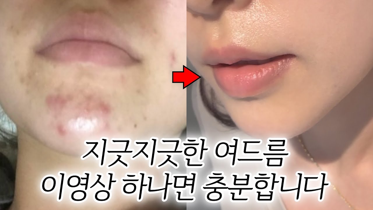 3일이라도 따라해 보세요...