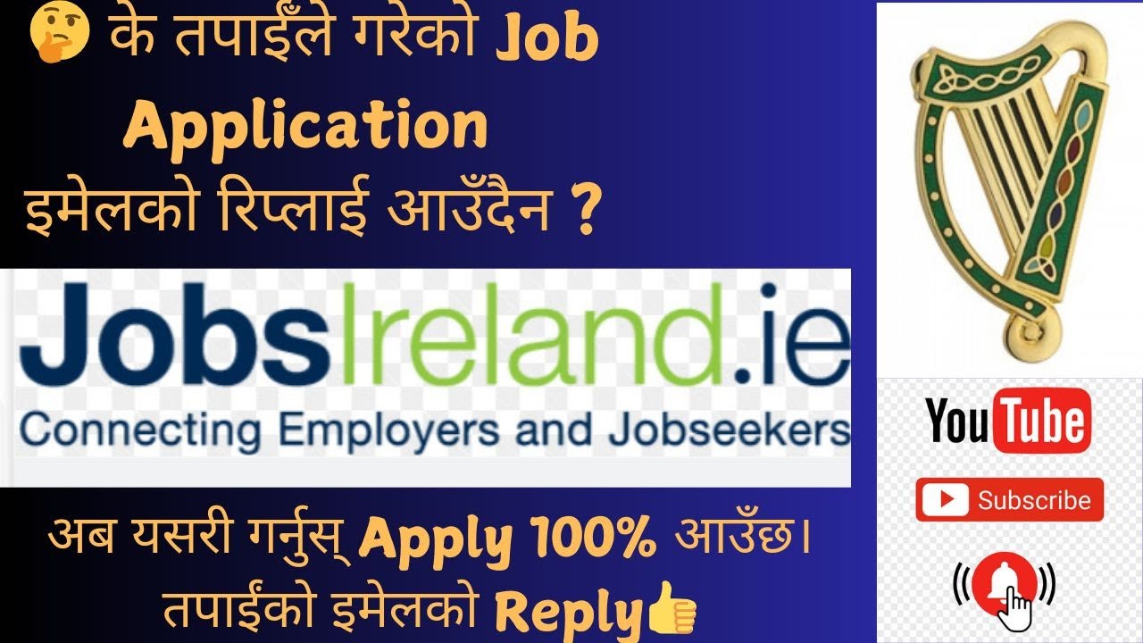 Ireland Dairy Farm ma Apply Kasari Garni|How to apply Ireland Dairy Farm Work From Jobsireland.ie,