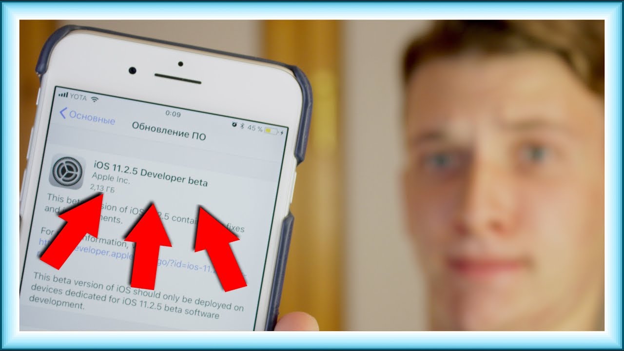 iOS 11.2.5 &ndash; ОШИБКА APPLE!? НЕ ТО, ЧТО НУЖНО??