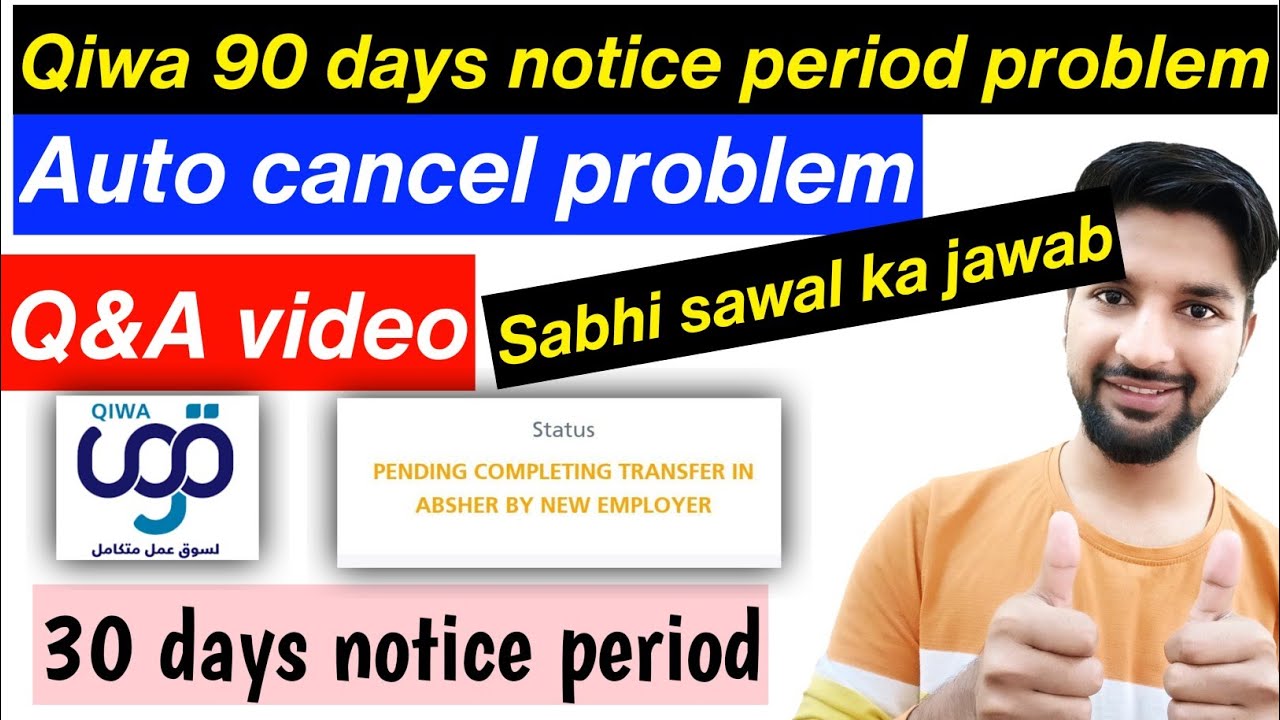 Q&A about qiwa | Qiwa notice period problem (30 days 90 days) |Qiwa transfer | Qiwa auto cancel