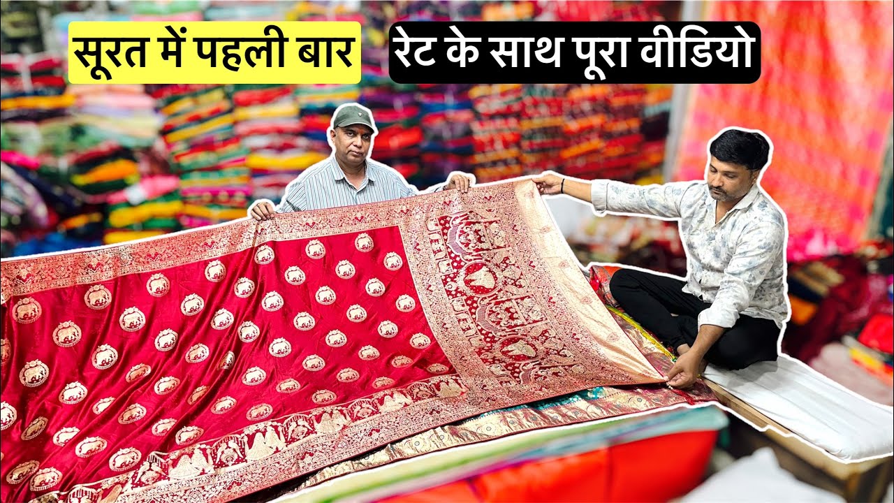 रेट