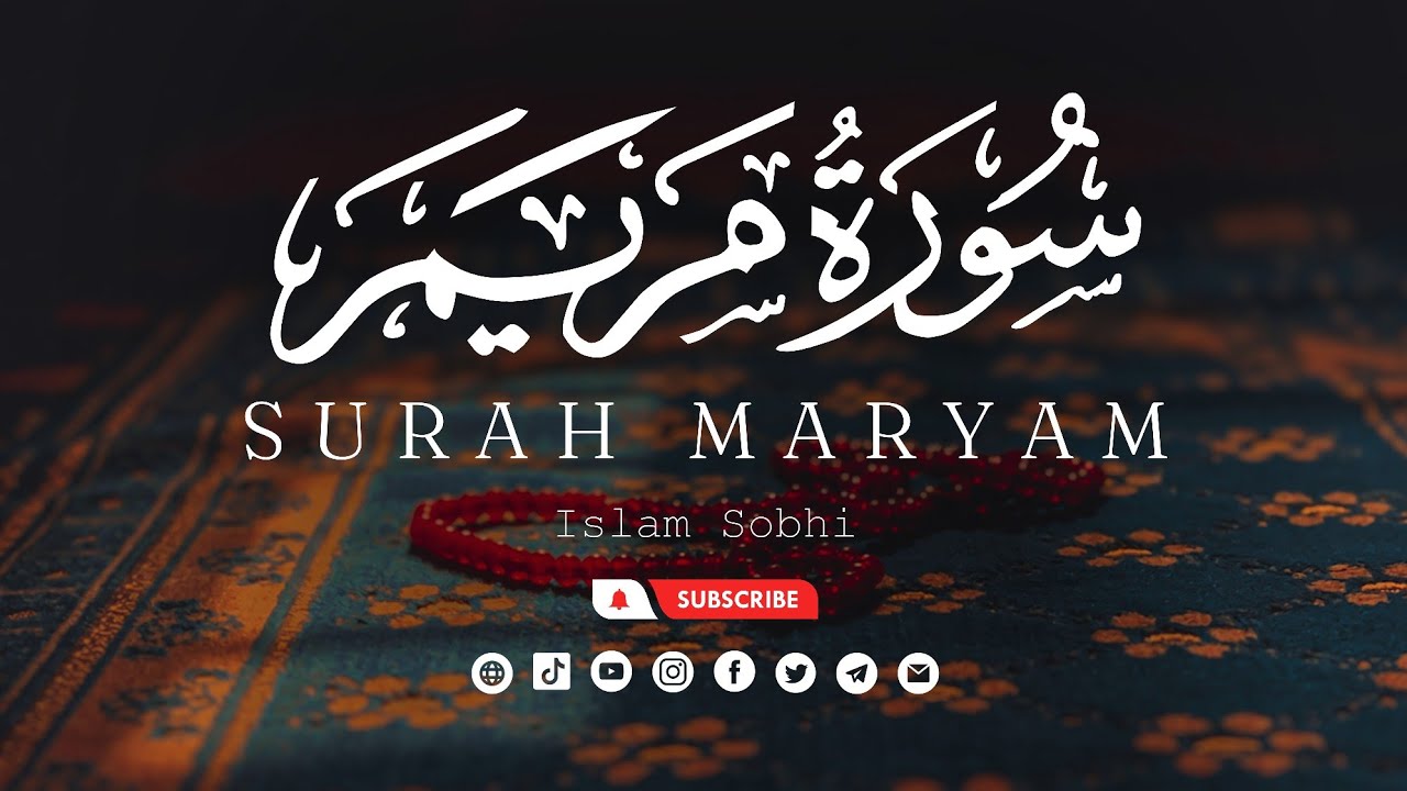 Surah Maryam (سورة مریم) Very Emotional Voice of Islam Sobhi