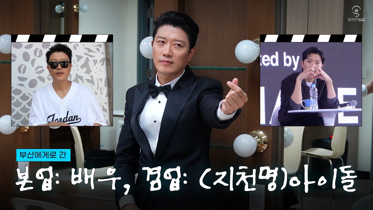[박희순] 토벅토벅 내가 부산에게로 간다🚶 (feat. 박희순도 Vlog 찍을 수 있나요) | 부산국제영화제 비하인드