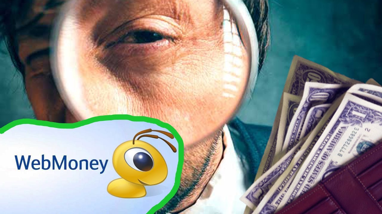 Вебмани как найти потерянный кошелек Webmoney wmz