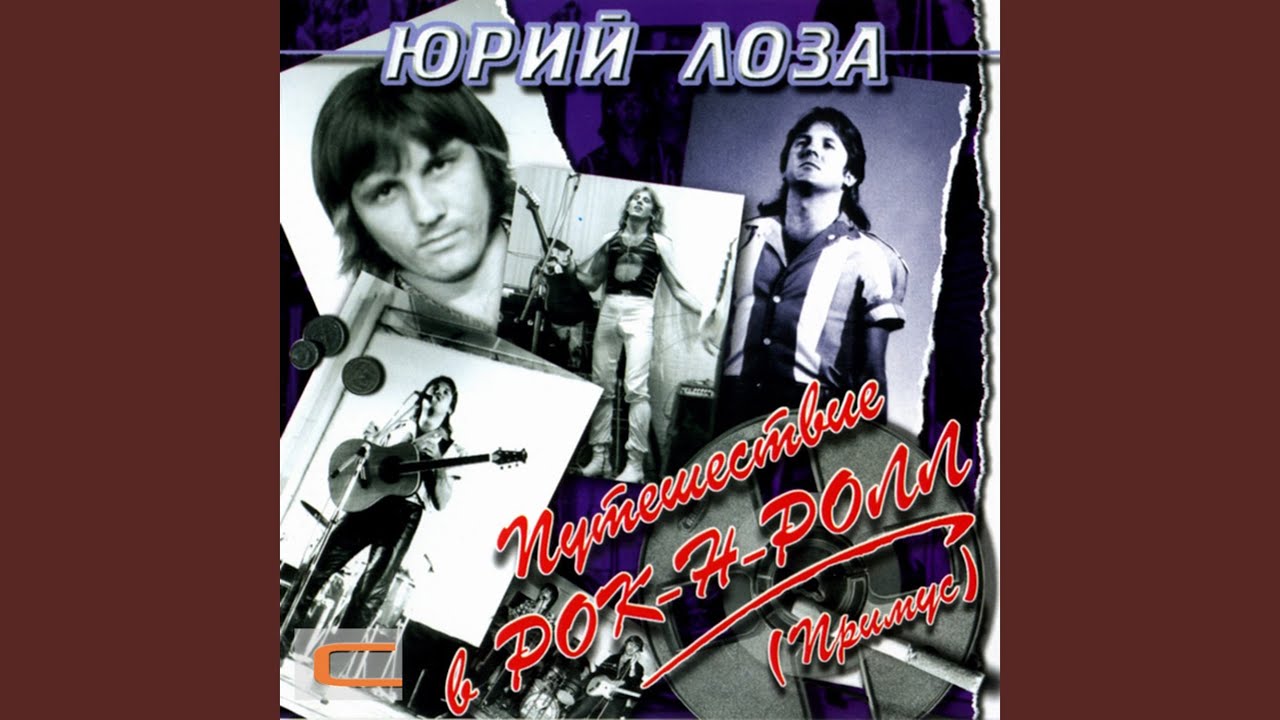 Девочка в баре