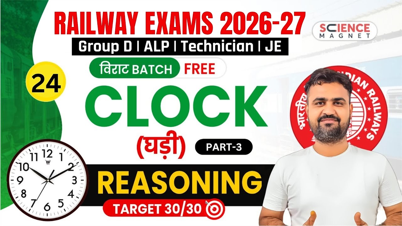 Class-24 | Reasoning Clock Part 2 | Railway Group D 2025 विराट Batch | Vikas Sir #विराट_Batch