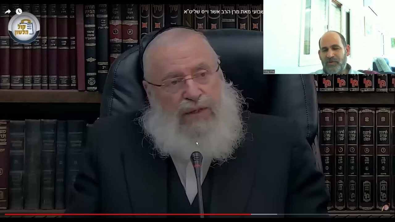 דין בשר מתורבת כדין בשר רגיל!! הרב הגאון הרב אשר וייס