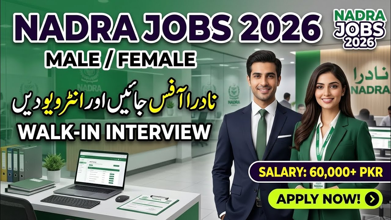 NADRA Jobs 2026 | Graduation | How to Apply Online | Male Female Jobs Pakistan