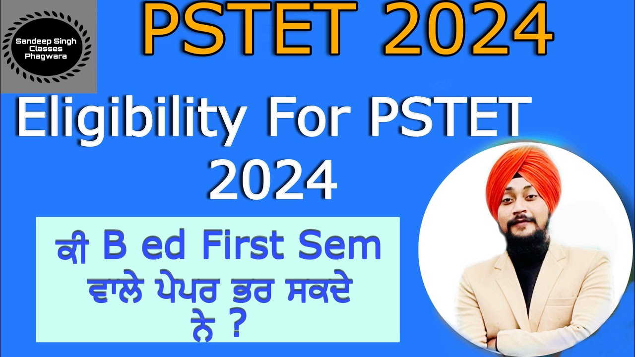 Eligibility for PSTET 2024 EXAM #pstet #pstet2024notification #pstetexamnewupdate