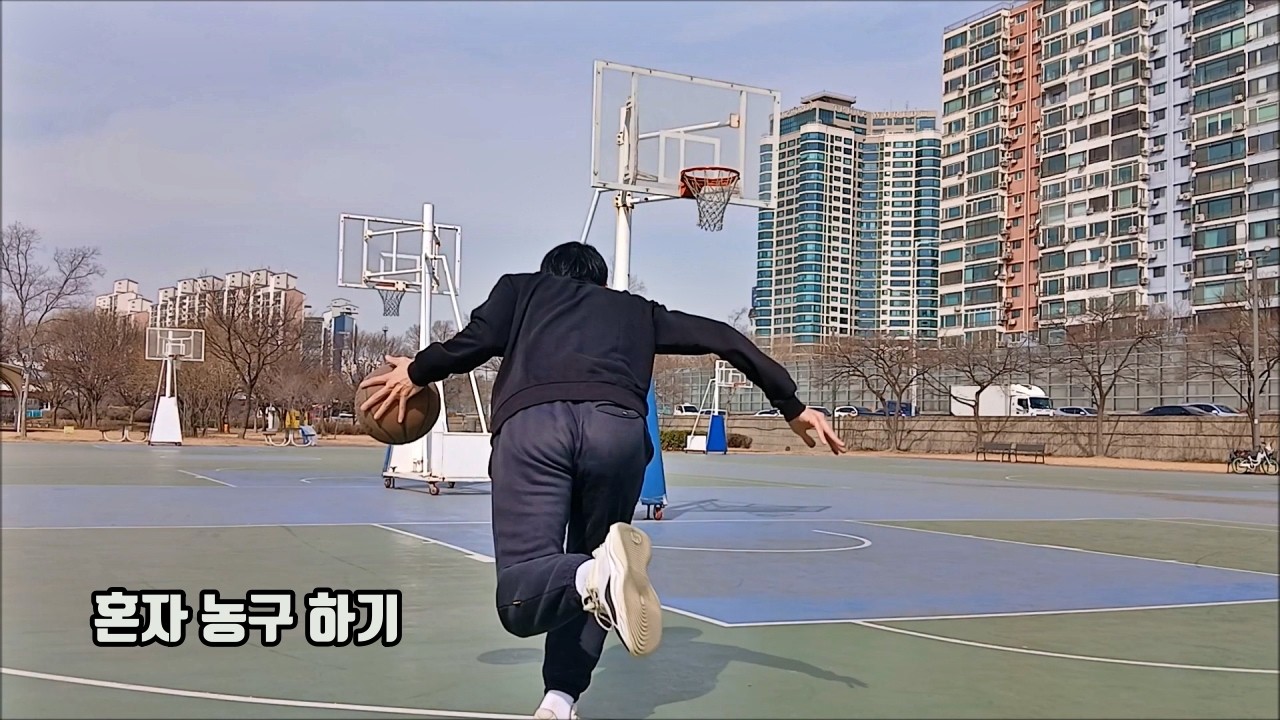 혼자 농구하다 학생들의 2on2 농구경기 진행했습니다 확률좋은 미들레인지 게임 /제자리 드리블 루틴1