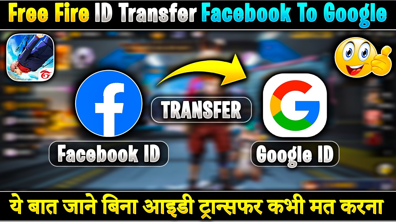 How To Transfer Free Fire Facebook Id To Google Id | Free Fire Facebook ID Ko Google ID Me Badale