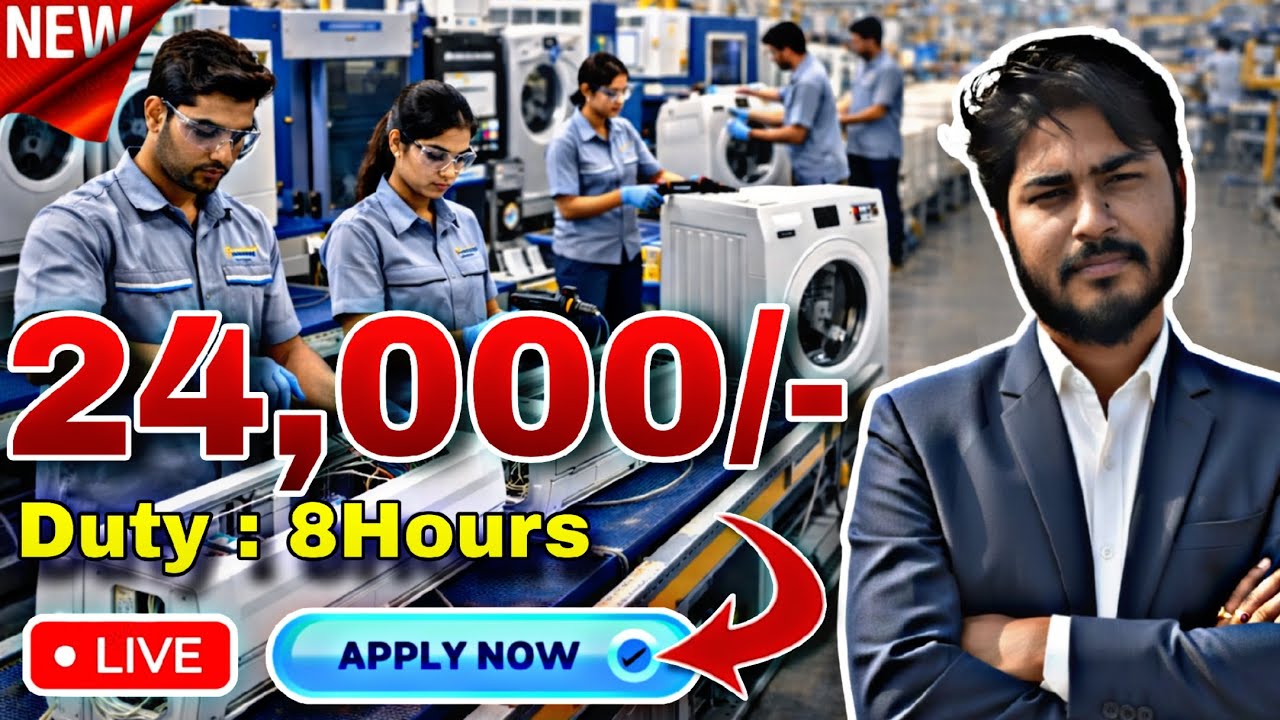 🔥24 হাজার টাকা বেতনের কাজ, Duty - 8Hours || 12th Pass, ITI & Diploma
