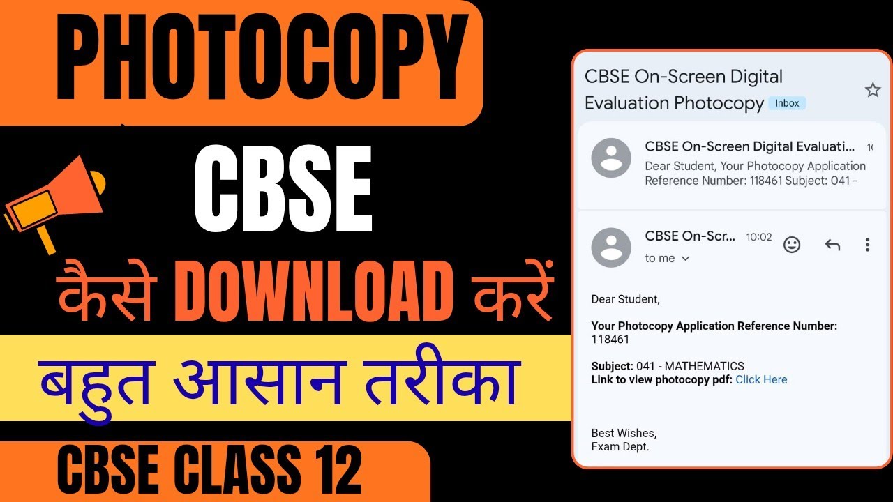 How to Download CBSE Class 12 Answer Book
