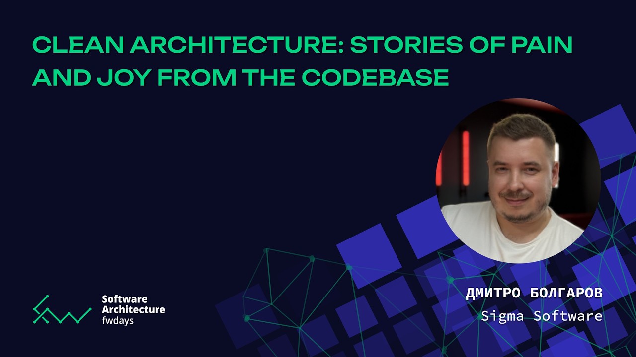 Clean Architecture: Stories of Pain and Joy From the Codebase - Дмитро Болгаров
