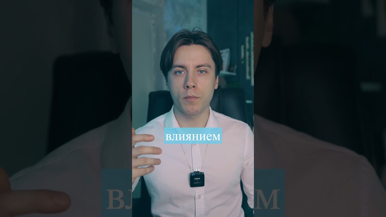 Больная и здоровая психика #психология #здоровье #психика