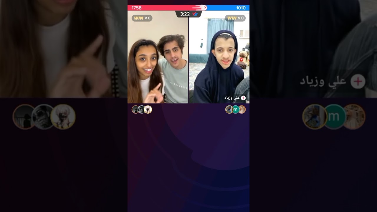بث اليوم هديل وخالد الجزء الرابع 🥰❤️... هيدو والي خاندرو