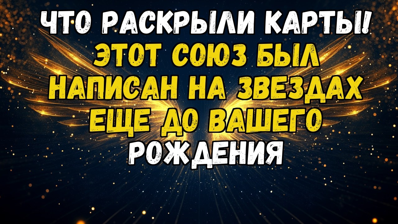 💌💘 ЧТО ТВОИ ГЛАЗА РАСКРЫВАЮТ БЕЗ ТВОЕГО ВЕДОМА! ЭТОТ ЧЕЛОВЕК ОБНАРУЖИЛ ТВОЙ СЕКРЕТ