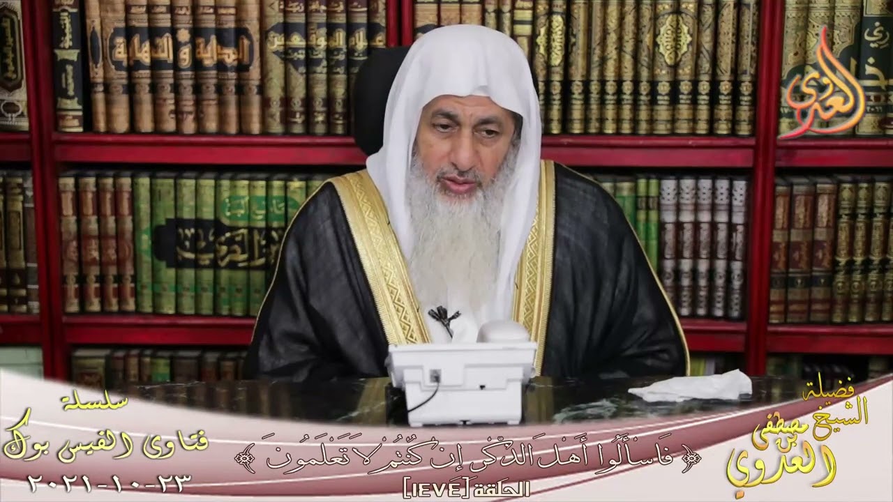 حكم قول الخطيب في الخطبة وحدوا الله؟ ؟ الشيخ مصطفي العدوي