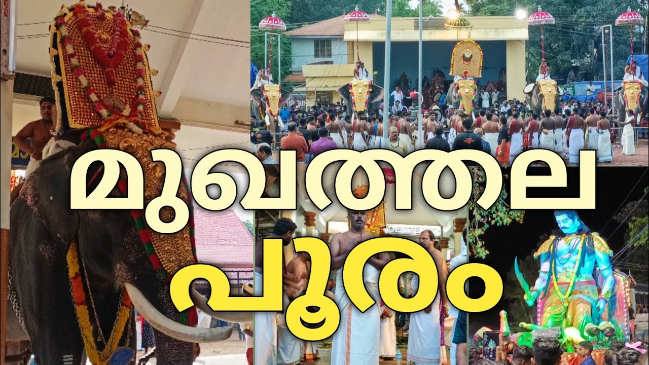 MUKHATHALA POORAM  (22/05/2022) 4K | ആനകളുടെ ആറാട്ട്
