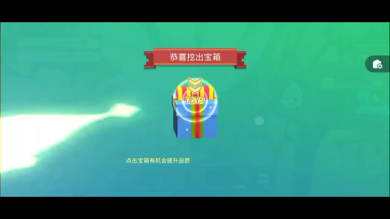 由于好康太多了，短影片放不下，所以用长影片发@挖矿大亨 @Mining tycoon