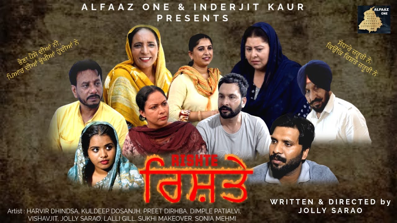 RISHTE (Full Movie ) Latest Punjabi Short Movie 2025 I Alfaaz One I New Punjabi Movie 2025