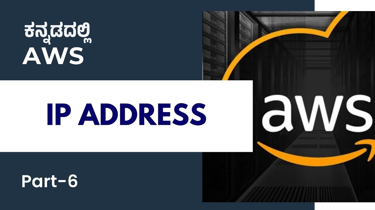 Part 6  - IP Address | AWS Full Course in Kannada| MicroDegree    #microdegree