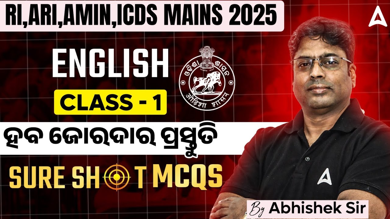 RI, ARI, Amin, ICDS Mains 2025 | English Sure Shot MCQs Discussion | Class 1 | By Abhishek  Sir