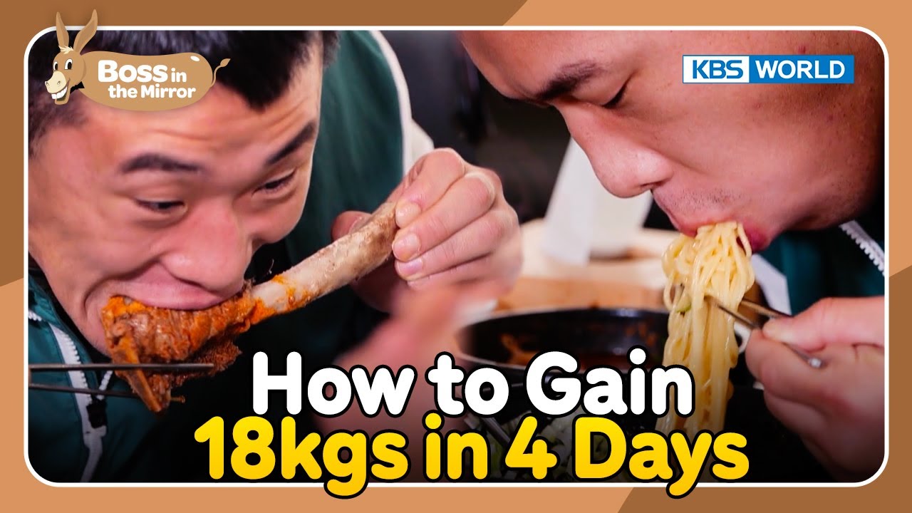But Coach Where's My Bonus?😂 [Boss in the Mirror : 240-4] | KBS WORLD TV 240214