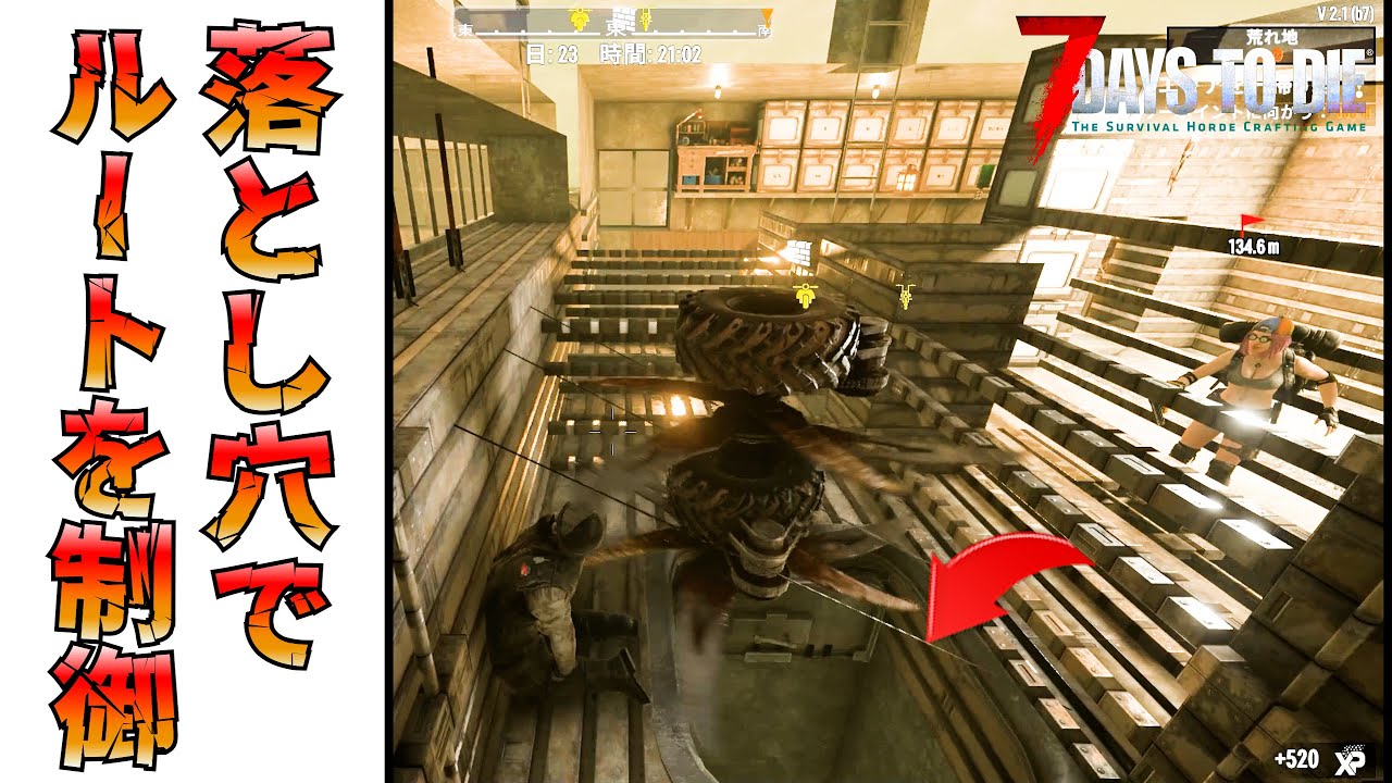 【7 Days to Die】拠点復旧と前回の失敗を活かし、落としドア設置でゾンビをコントロールする迎撃拠点が完成 #8【編集動画】【7デイズトゥダイ】