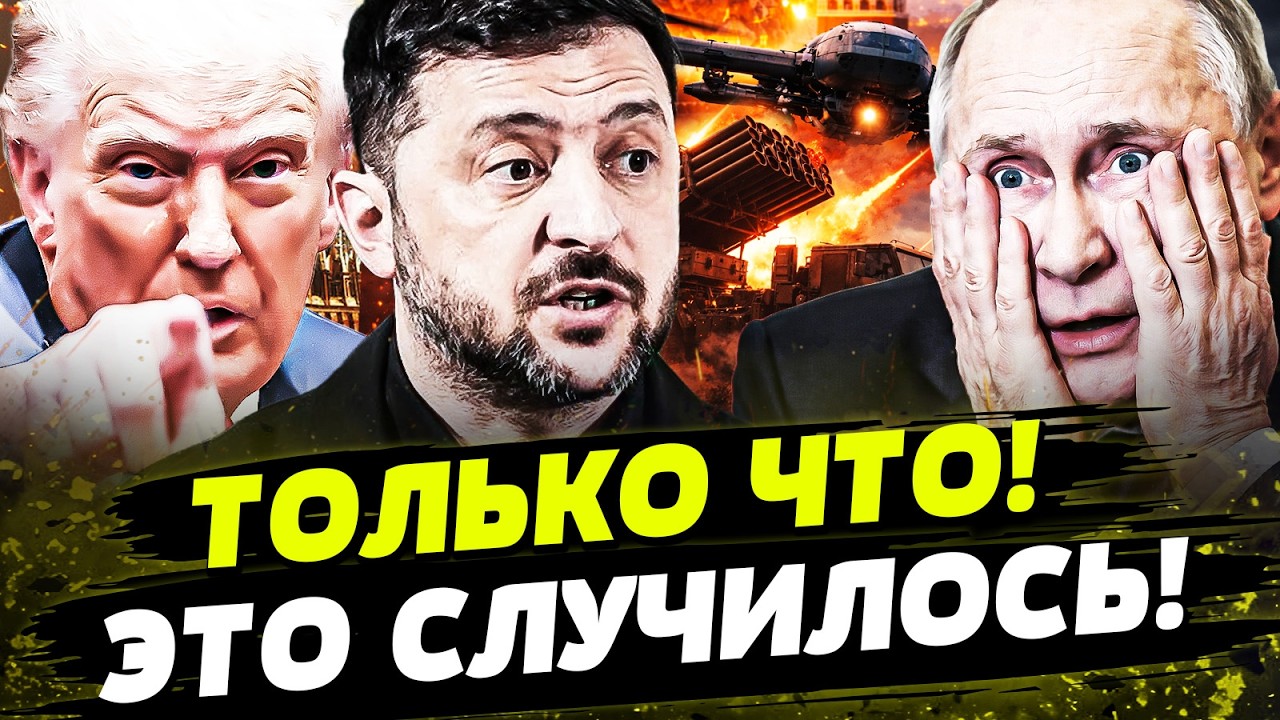💥СРОЧНО! ДИКИЙ РАЗГРОМ ШОКИРОВАЛ ВСЕХ! ЭТО НУЖНО ВИДЕТЬ! День 05.04.2026 - 08:00 |FREEДОМ