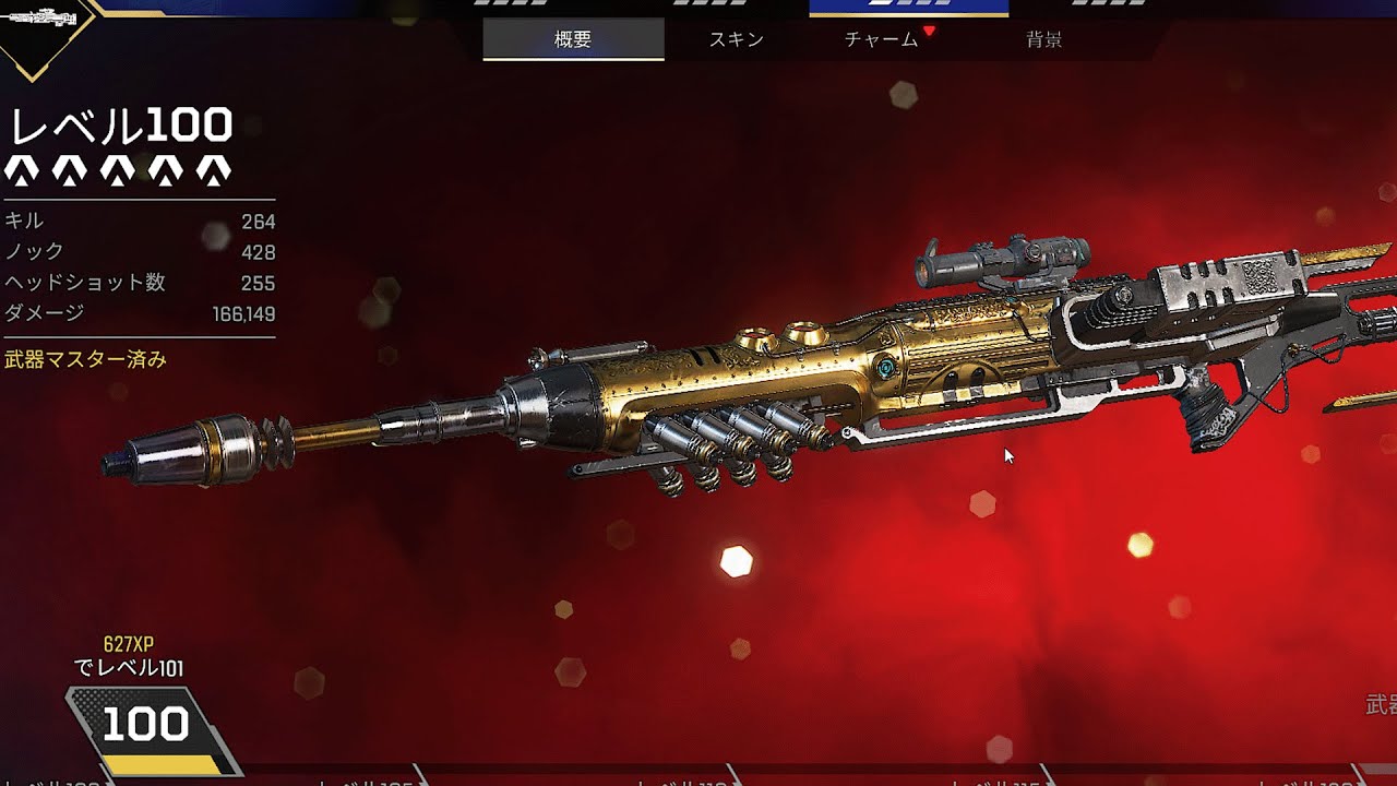 クレーバー１００レベルによる最強キル集【Apex Legends】