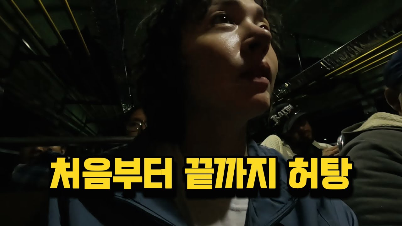 치치카스테낭고에 내다 버린 하루【과테말라4】