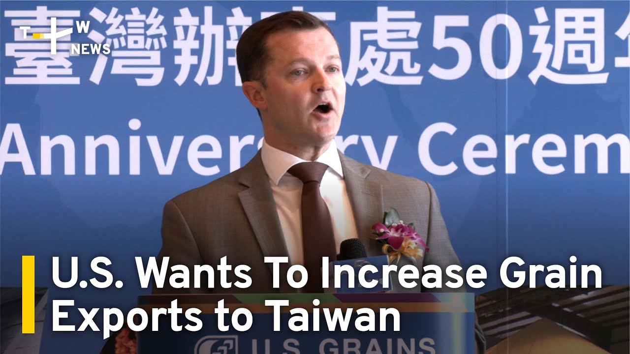 U.S. Wants To Increase Grain Exports to Taiwan | TaiwanPlus News