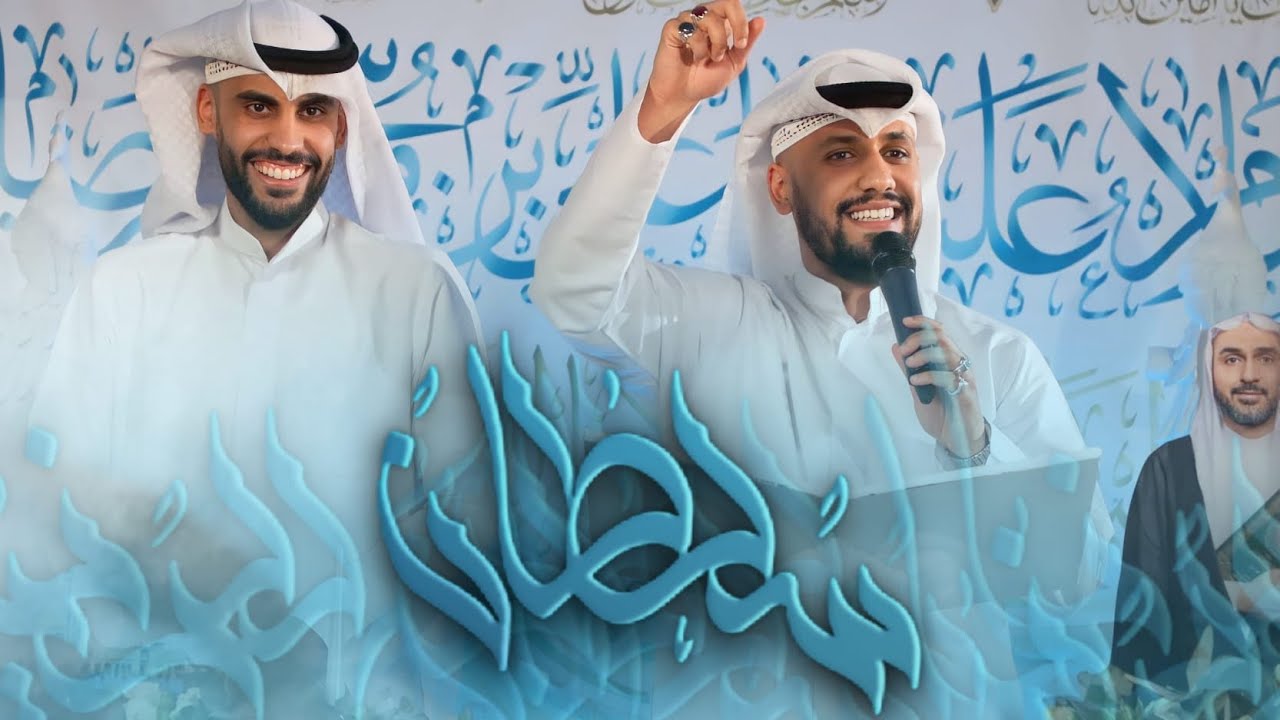 سُلطان - علي بوحمد | حيدر بوحمد