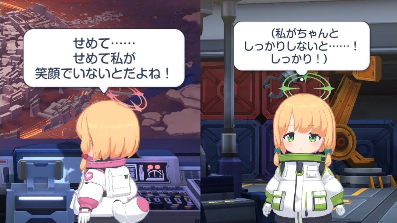 5周年イベ「デカグラマトン決戦」1日目まとめ 【ブルアカ】 #ブルーアーカイブ #ブルアカ 