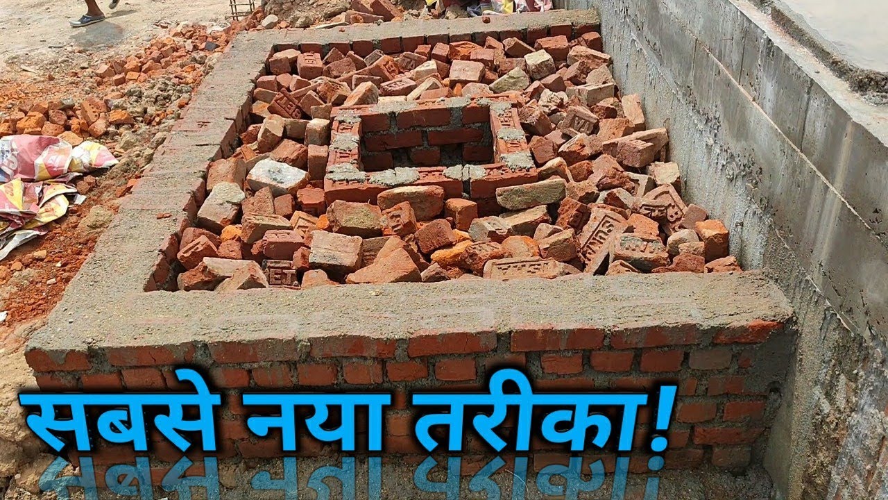 Soakpit ( सोख़्ता गड्ढा )पूरी जिंदगी सफाई की ज़रूरत नहीं! sokhta gaddha kaise banwaye | kya dalein!