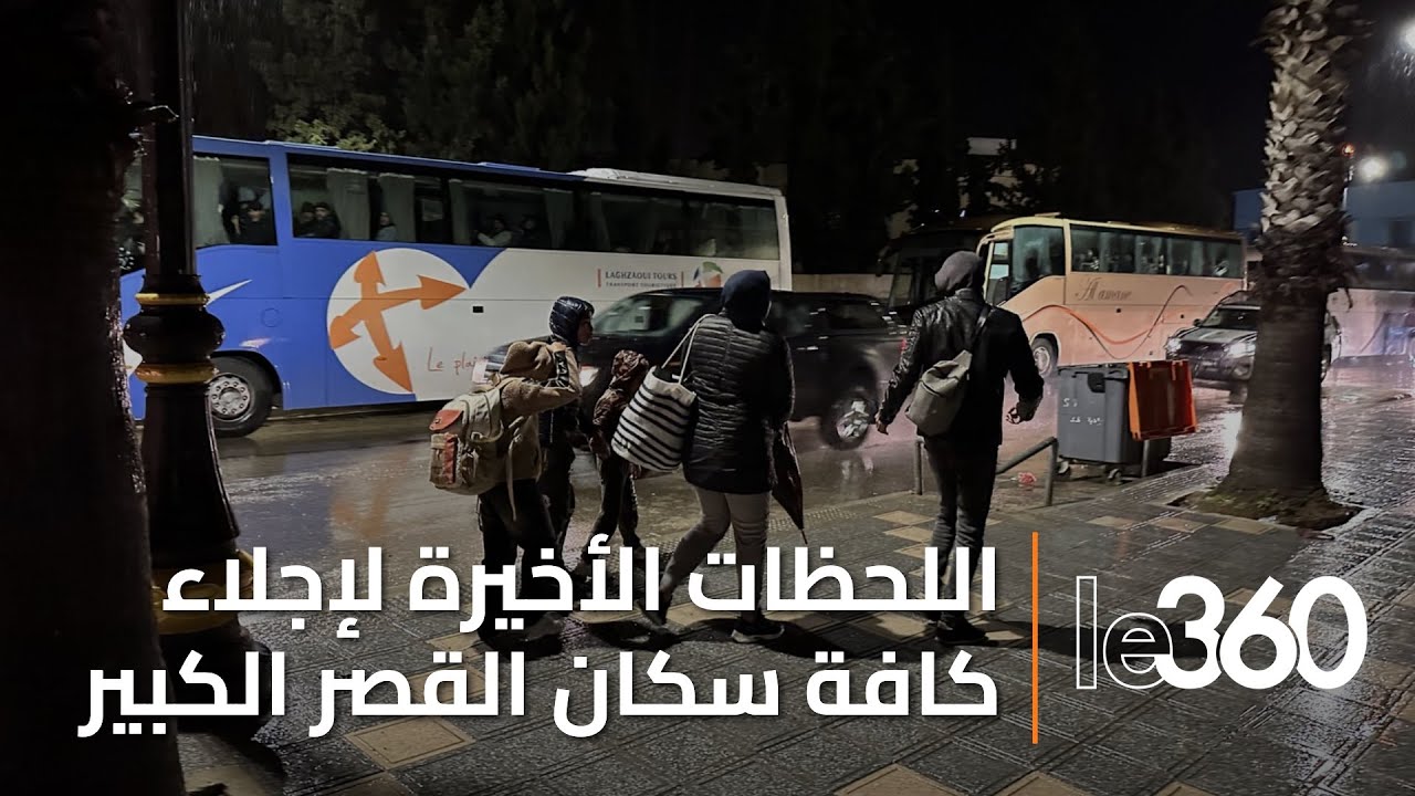 قبيل قطع التيار الكهربائي.. إجلاء كلي لسكان أحياء القصر الكبير