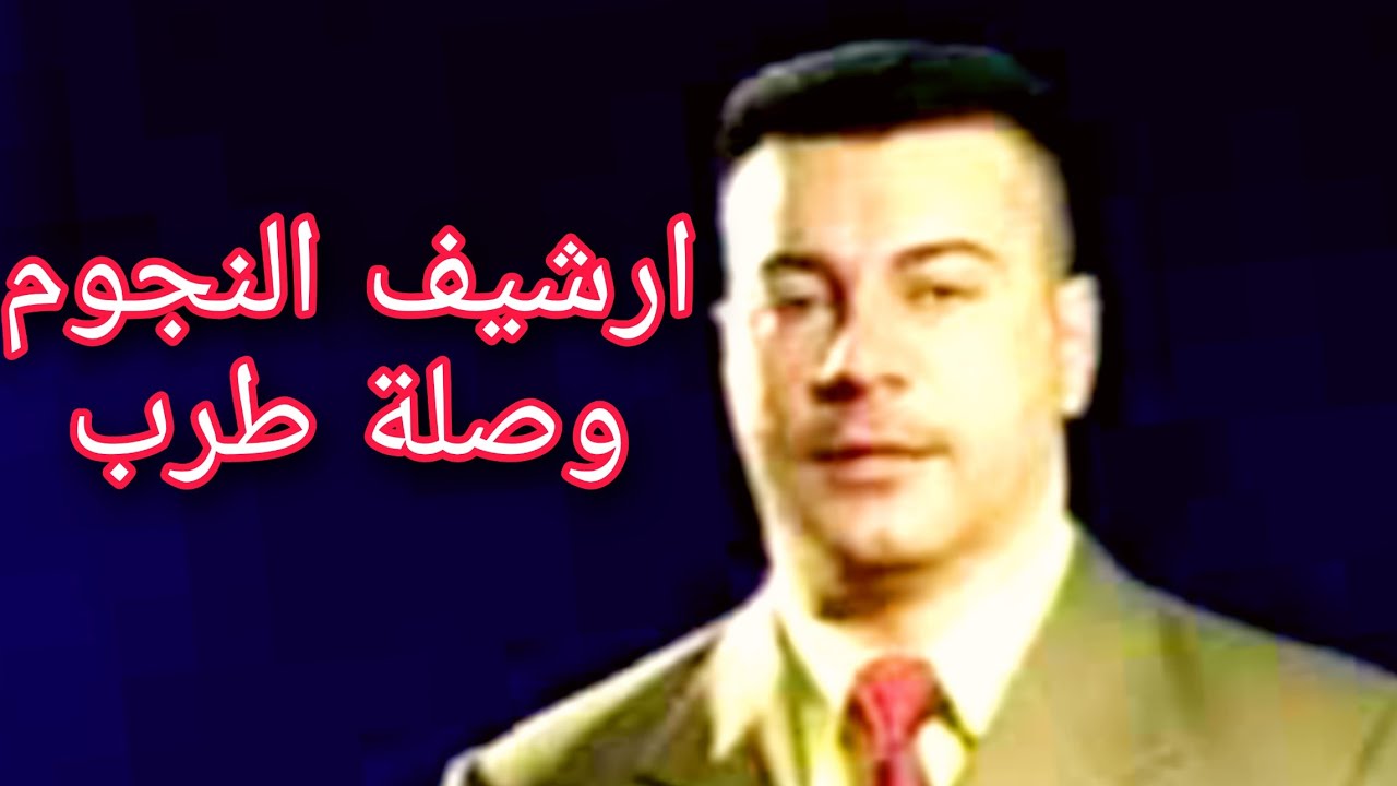 الفنان العراقي حسين العلي عتابات (وصلة طرب )