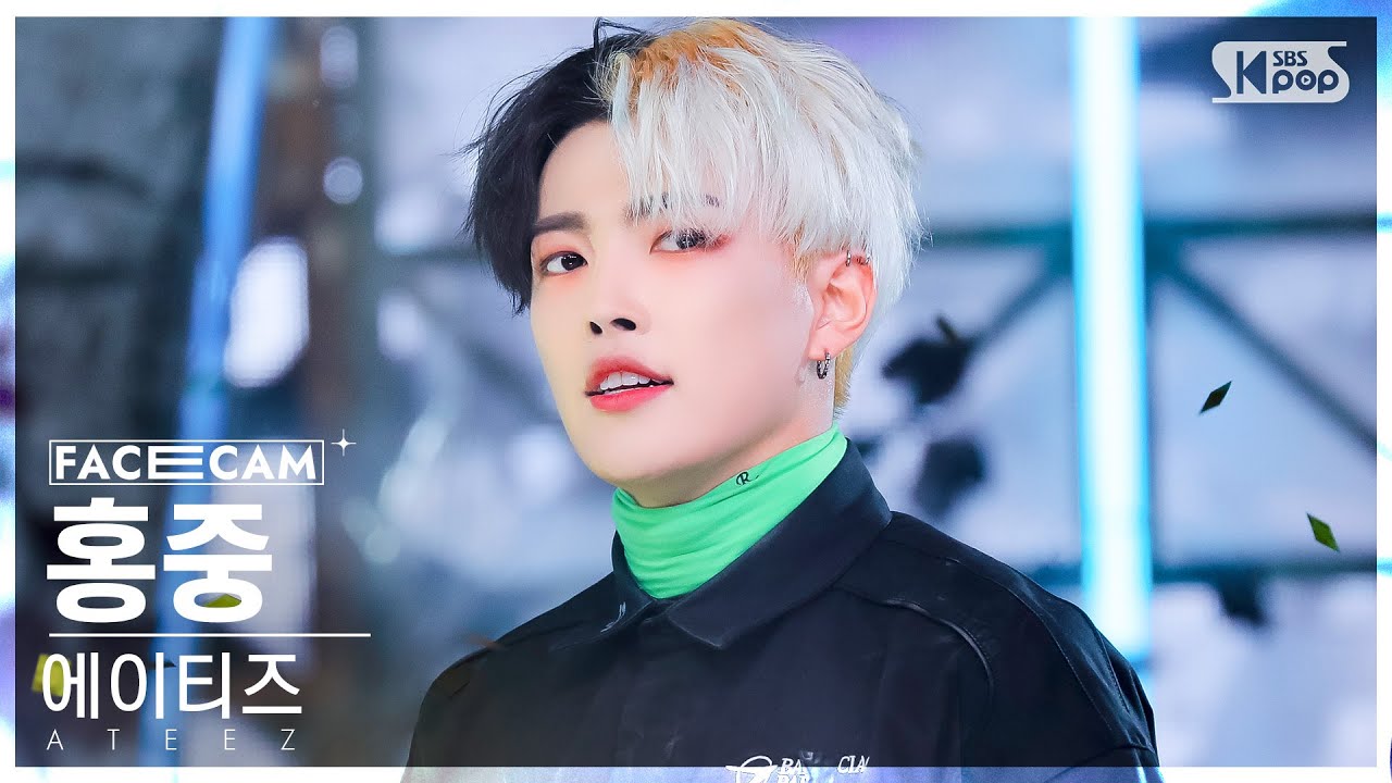[페이스캠4K] 에이티즈 홍중 'Guerrilla' (ATEEZ HONGJOONG FaceCam) @SBS Inkigayo 220731