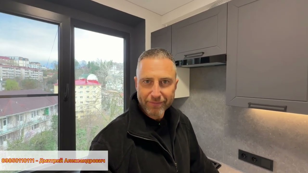Самое надёжное жильё статусом « Квартира » в Сочи !