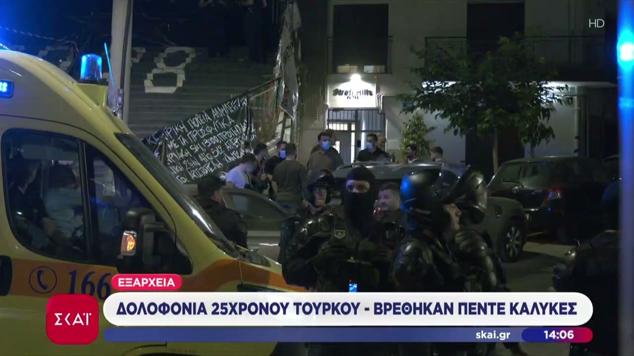 &Epsilon;&xi;ά&rho;&chi;&epsilon;&iota;&alpha;: &Delta;&omicron;&lambda;&omicron;&phi;&omicron;&nu;ί&alpha; 25&chi;&rho;&omicron;&nu;&omicron;&upsilon; &Tau;&omicron;ύ&rho;&kappa;&omicron;&upsilon; - &Beta;&rho;έ&theta;&eta;&kappa;&alpha;&nu; &pi;έ&nu;&tau;&epsilon; &kappa;ά&lambda;&upsilon;&kappa;&epsilon;&sigmaf; | &Mu;&epsilon;&sigma;&eta;&mu;&beta;&rho;&iota;&nu;ό &delta;&epsilon;&lambda;&tau;ί&omicron; | 14/06/2026