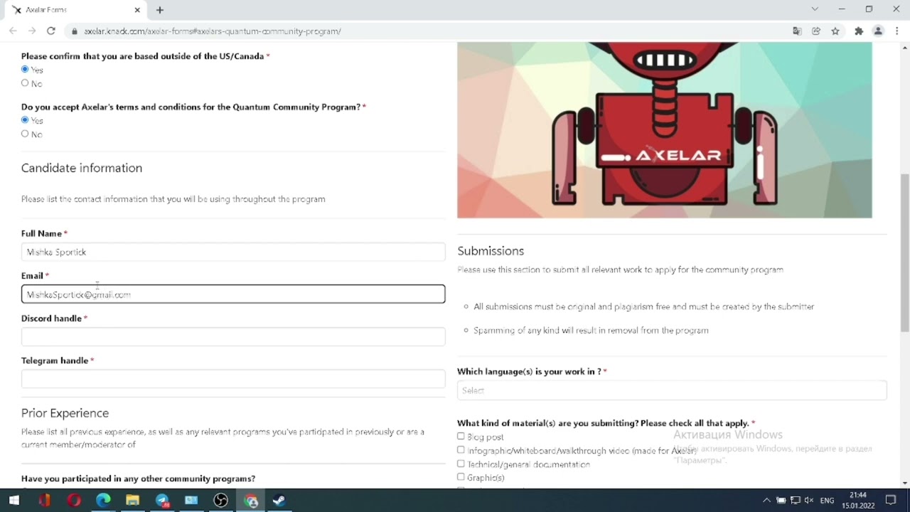 Как принять участие в Axelar Community Program