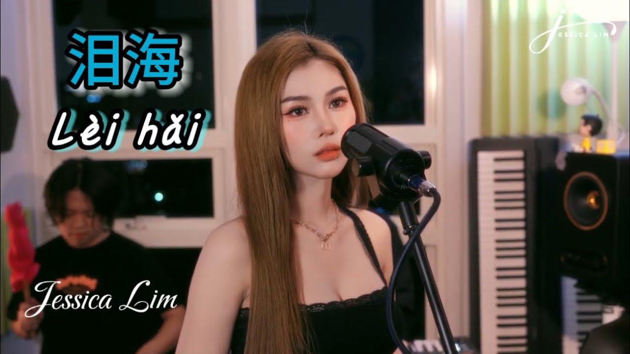 JESSICA LIM - 泪海 LEI HAI | SEA OF TEARS | VALEN HSU ( LIVE COVER ft. KAMAR SUARA BAND ) 