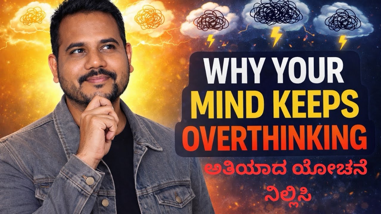Avoid overthinking and Restore Energy NOW!#1