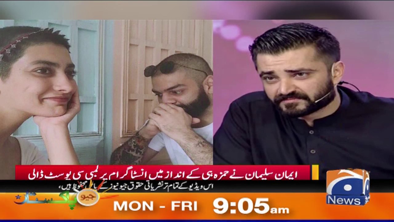 Jamil Haider Ke Sath Shadi Kar Rahi Hon, Model Eman Suleman