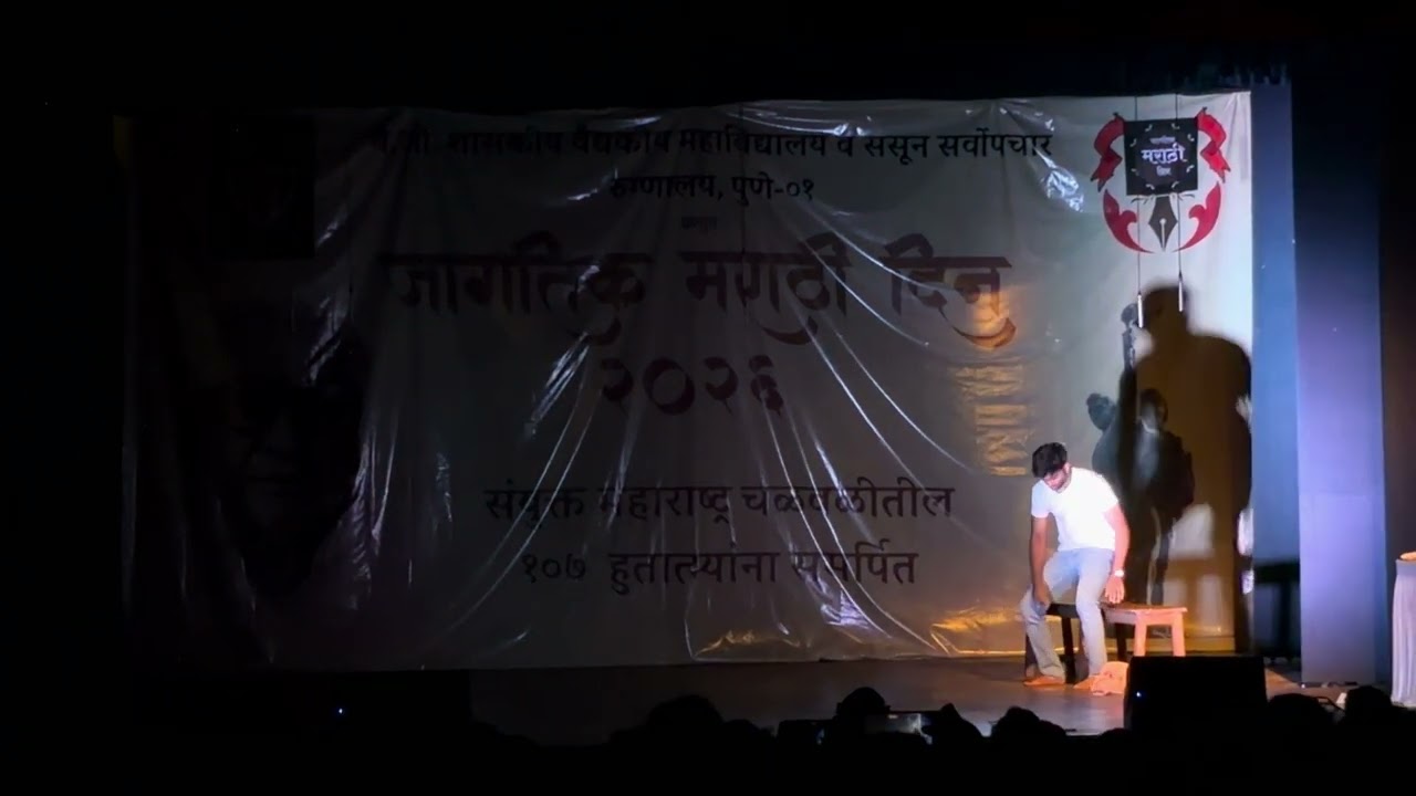 वेड्या मना ja.ma.di 2026